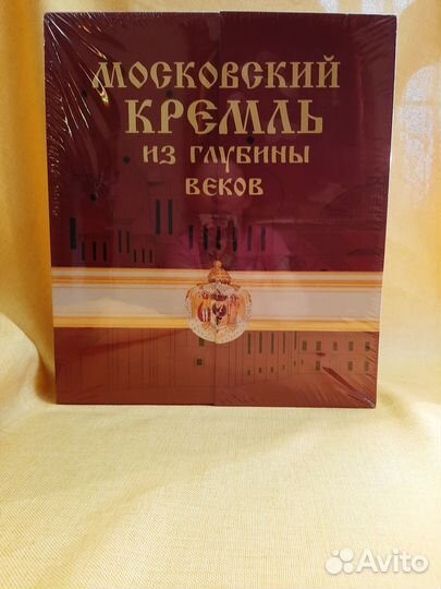 История.Книга в подарок.