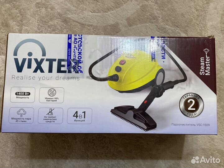 Пароочиститель vixter VSC-1509