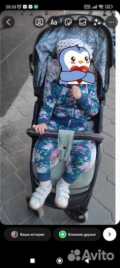 Прогулочная коляска