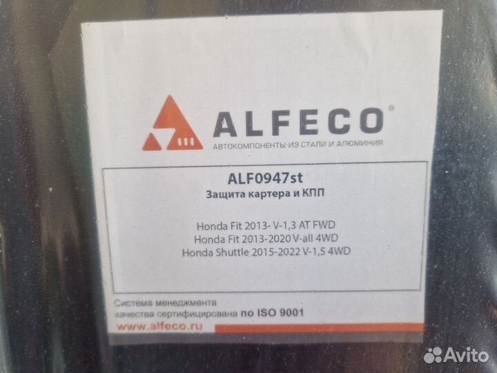 Защита двс Honda Fit