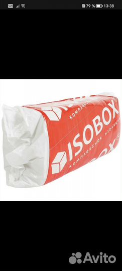 Базальтовый утеплитель