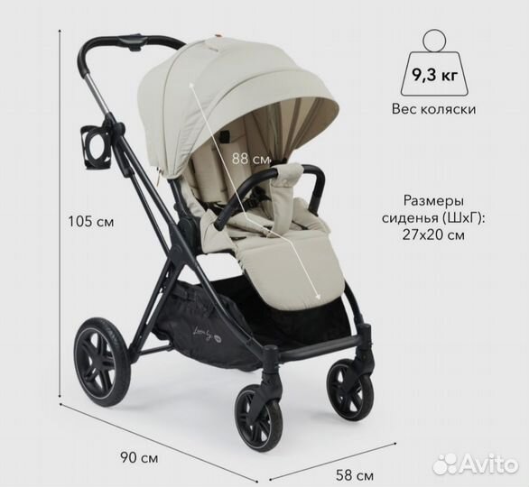 Прогулочная коляска