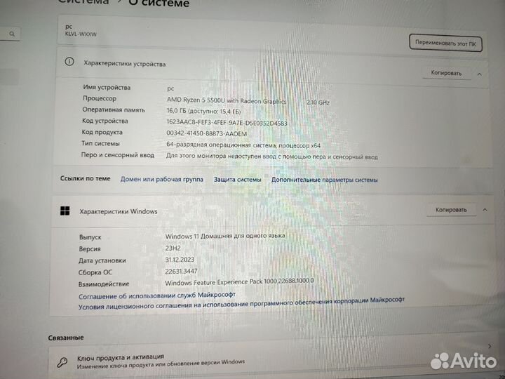 Ноутбук huawei matebook 14
