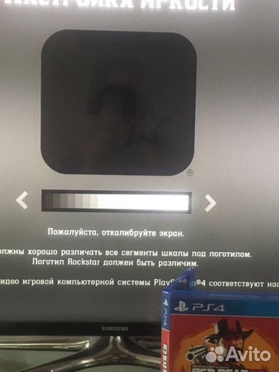 Red Dead Redemption 2 ps4 ps5