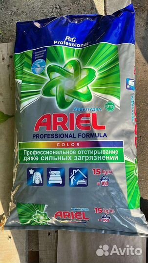 Стиральный порошок 15 кг Ariel professional