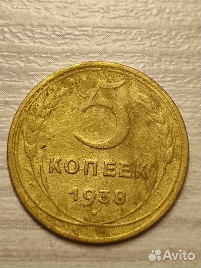 Монета для коллекции