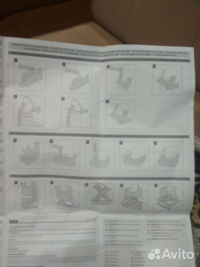 Бандаж для плечевого сустава