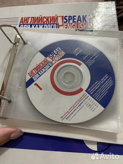 Книга для изчуения английского языка