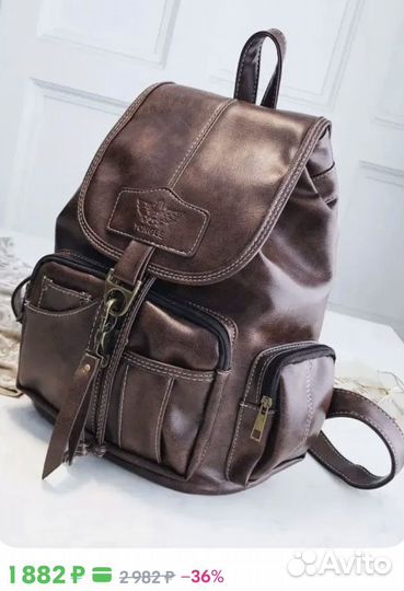 Рюкзак женский