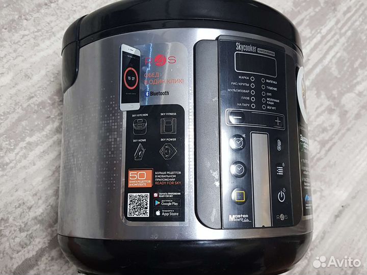 Мультиварка redmond skycooker RMC - M226S