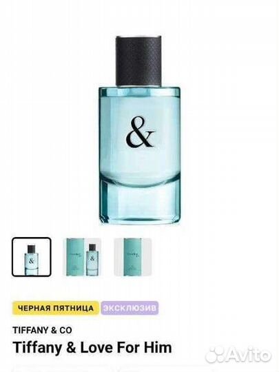 Мужская и женска туалетная вода Tiffany