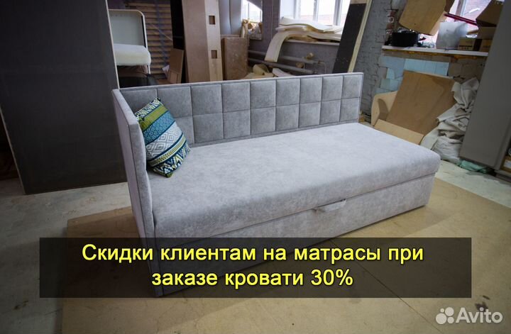 Кровать детская новая. Доставка 1 день