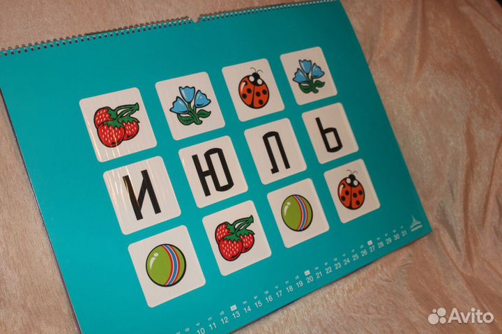 Календарь очень необычный и интересный