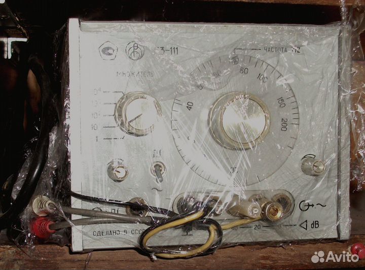 Г3-111 Генератор сигналов низкочастотный