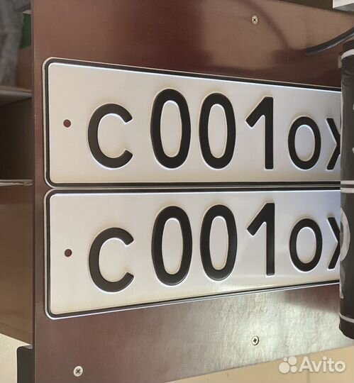 Изготовление дубликата гос номера Тип 1 Спб