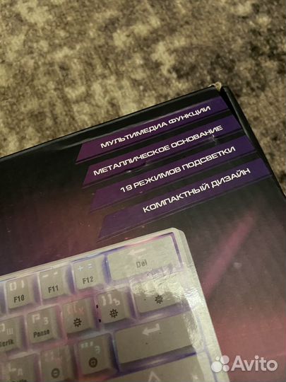 Клавиатура dexp tanto RGB