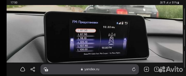 Магнитола Lexus rx 4 (дисплей) или hummer h2