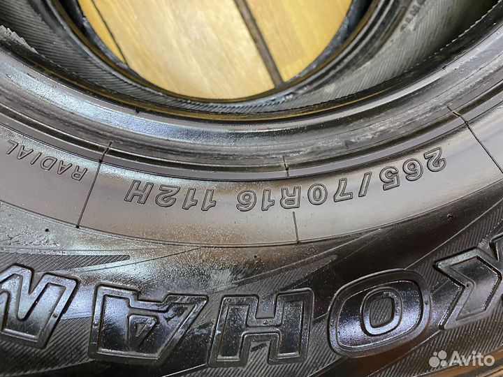 Yokohama Geolandar H/T-S G051 265/70 R16 112H