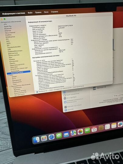 Apple MacBook air 15 2023 8/256 9 циклов