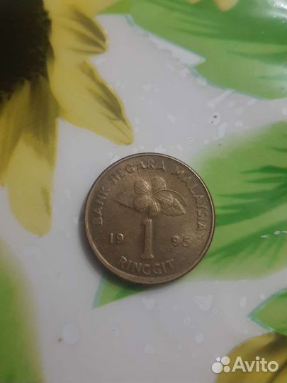 1 ринггит Малайзия 1995г