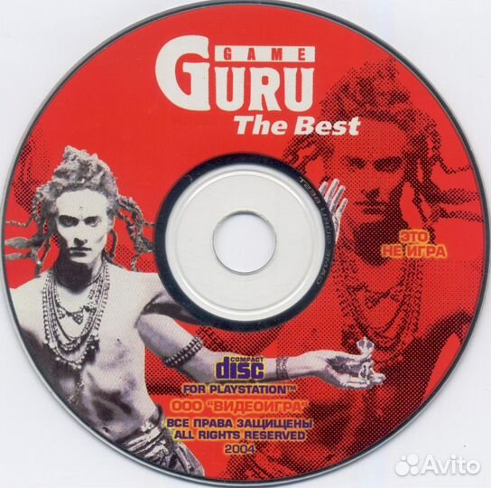 PSX Game Guru the best