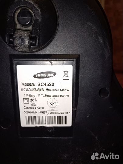 Бытовой пылесос