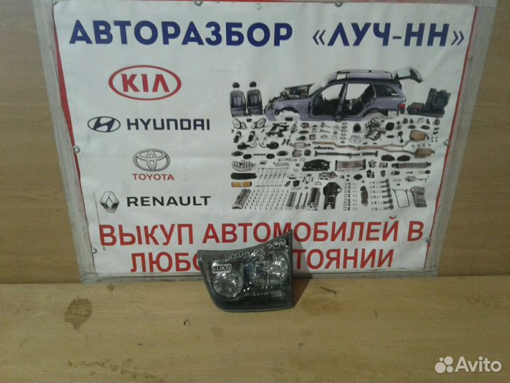 Фонарь задний Lexus RX 330 2 поколение