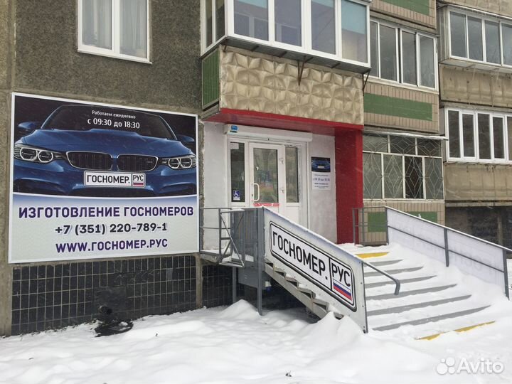 Изготовление квадратного номера (Новый гост) Челяб