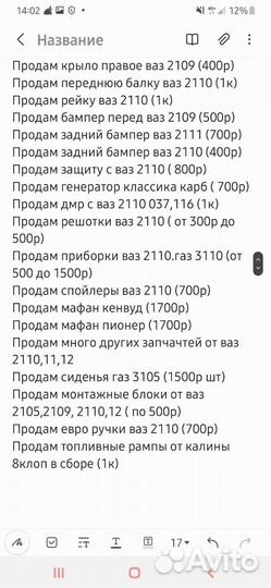 Продам магнитолу