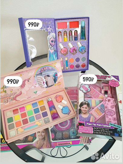 Игрушки, наборы для творчества, низкие цены