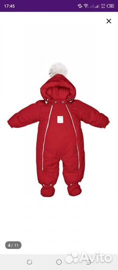 Детский комбинезон трансформер