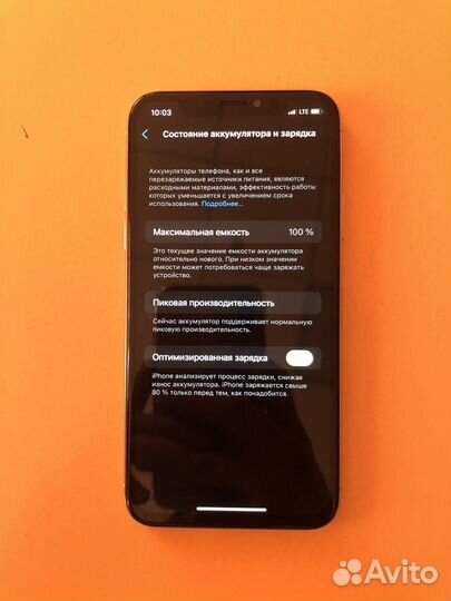 iPhone X, 256 ГБ