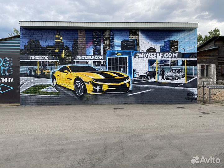 Граффити оформление