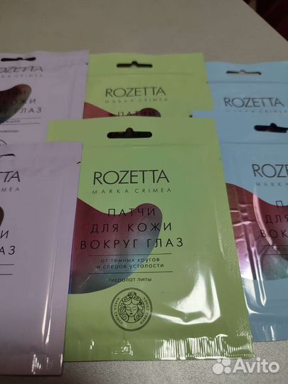 Маска для лица патчи для кожи и глаз