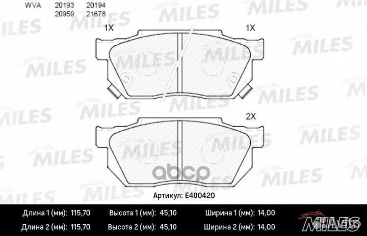 Колодки тормозные передние (без датчика) (Смесь