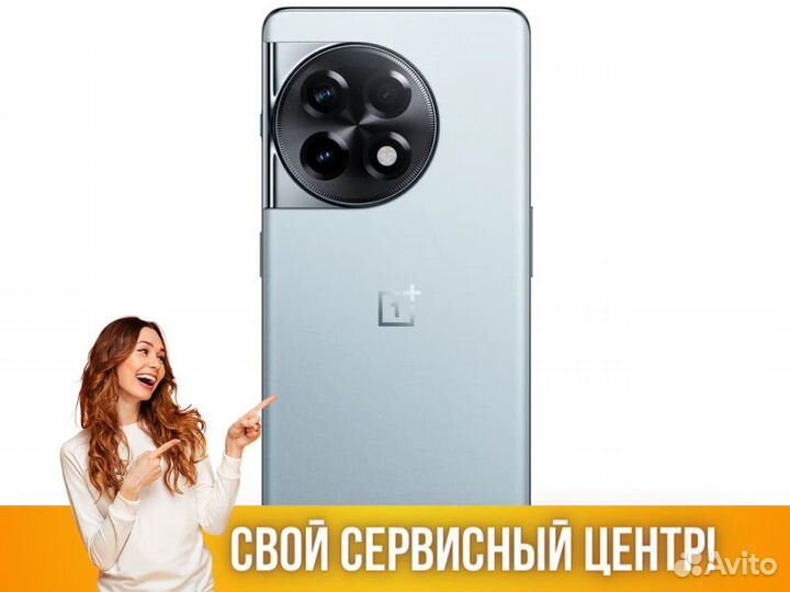 OnePlus Ace 2 16/256Gb