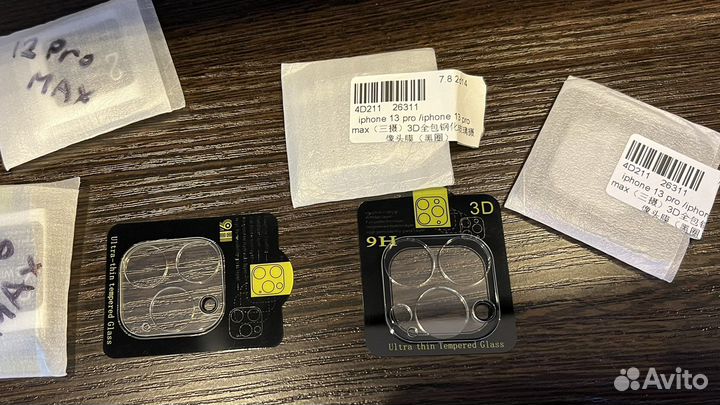 Защитное стекло для камер на iPhone 12 13 pro max