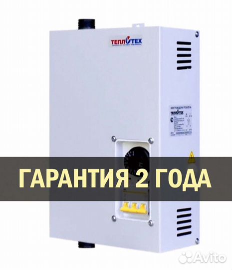 Котел электрический настенный Тепло Тех