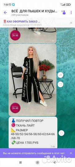 Продам новый 70 размер