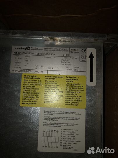 Канальный вентилятор 250