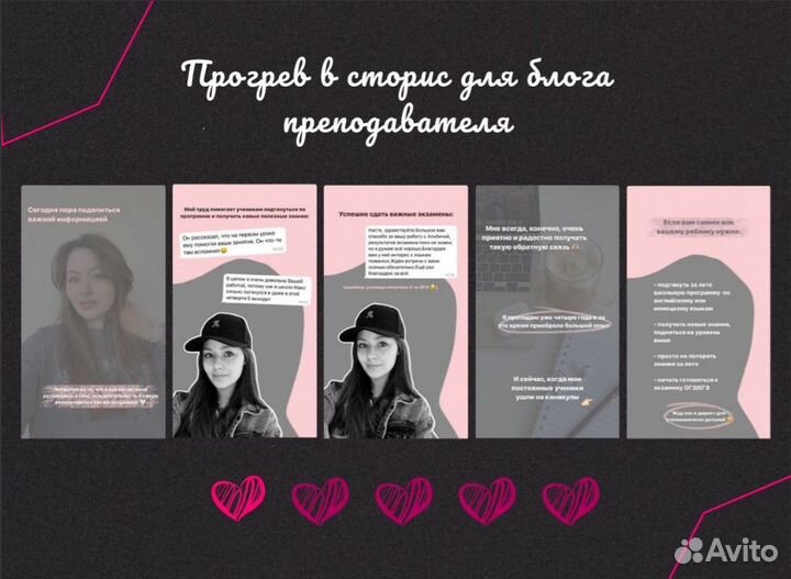 Smm специалист, смм, продвижение, реклама