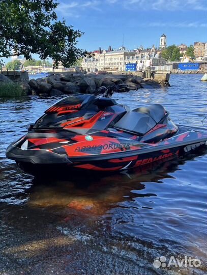 Brp
