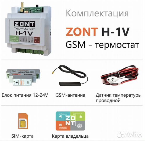 Японский котел rinnai r 42 (42квт) + GSM модуль