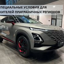 Новый OMODA C5 1.5 CVT, 2024, цена от 2 155 900 руб.