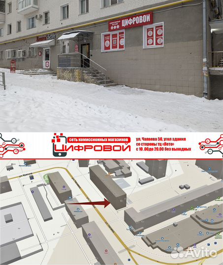 Точка доступа Ubiquiti NanoStation M2