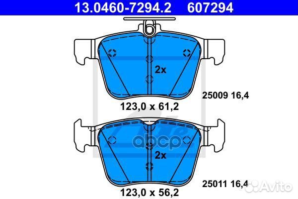 13.0460-7294.2 колодки дисковые задние Audi A3