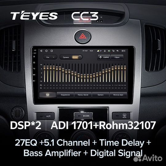Магнитола Teyes CC3 Kia Cerato 2008-2013