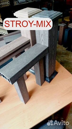 Ограждение дпк