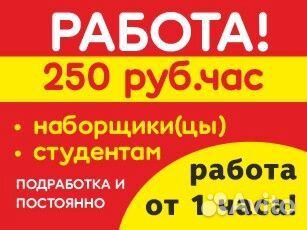 Грузчик на склад Интэк