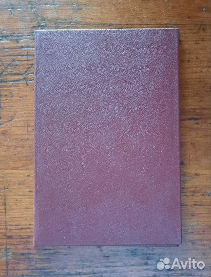 Обложка для диплома Диплом чистый